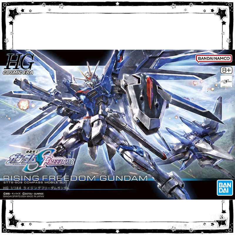 Bandai Model Gundam Hg - В наличии: Сборная модель Bandai Gundam
