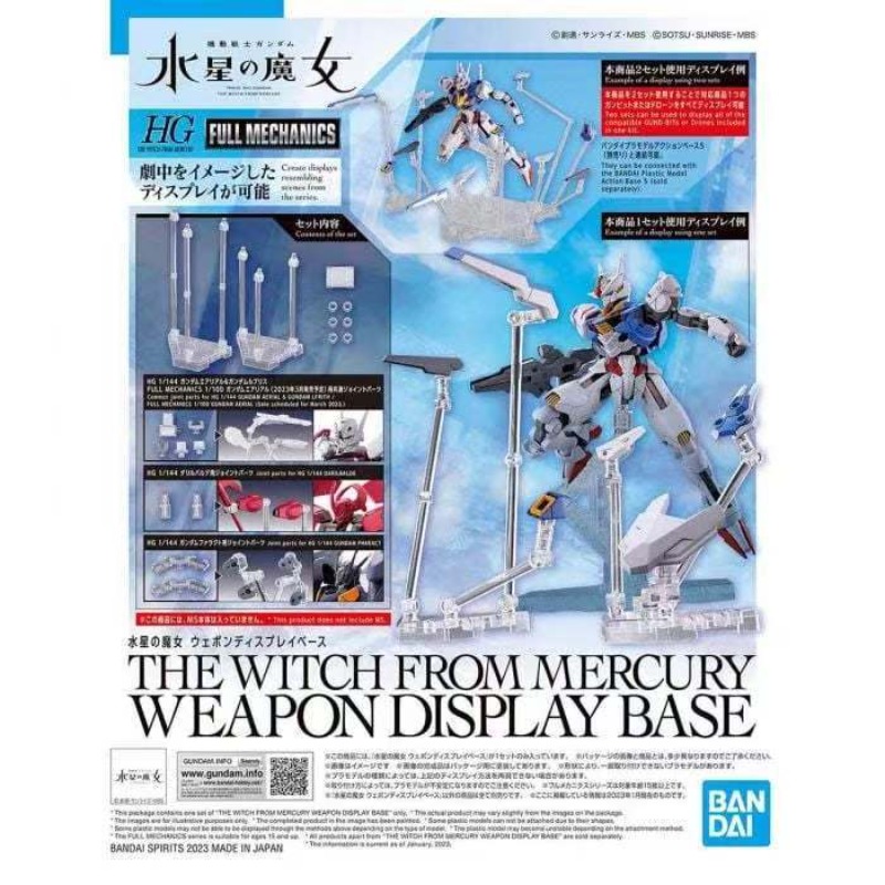 Оригинальная подставка Bandai  – обзор и цена Bandai Model Gundam Hg